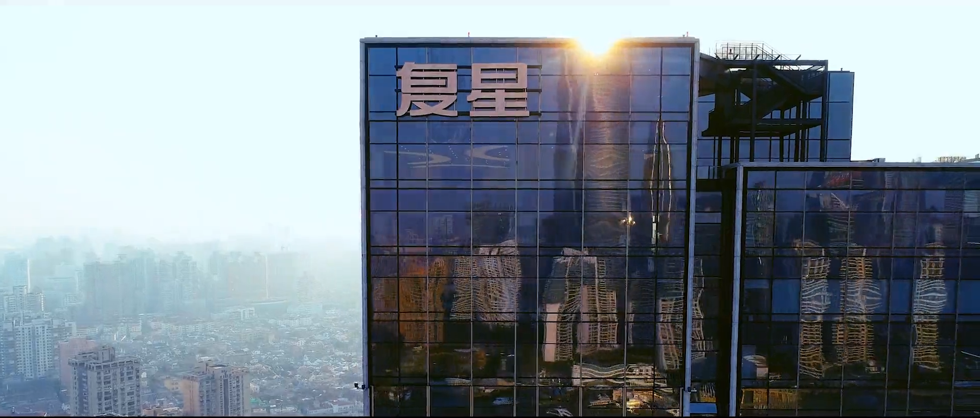 控股股东复星高科拟增持公司股份，金额不低于5000万元