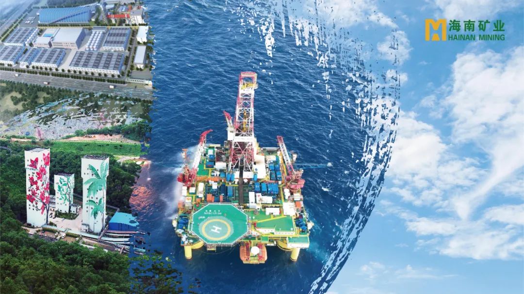 海南矿业：2023年净利润6.25亿元 拟派发现金红利2亿元