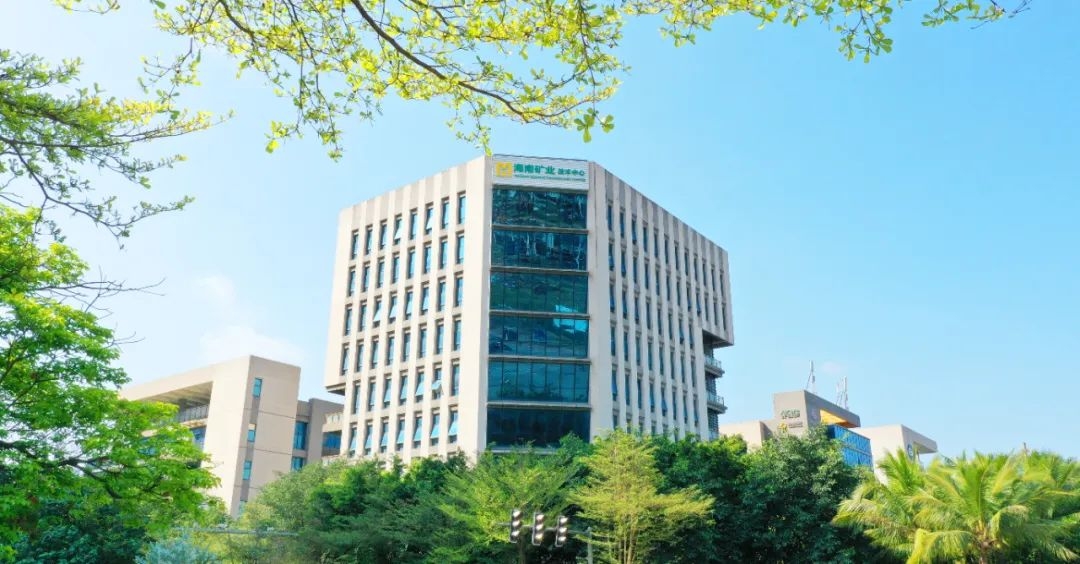 喜报！海南矿业荣获中国冶金矿山企业协会两个奖项！